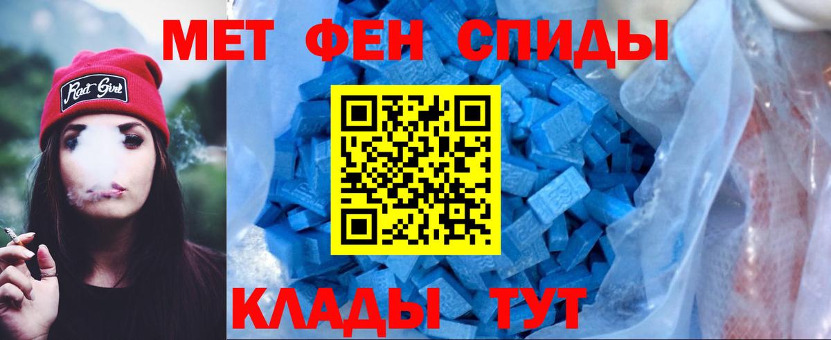 Amphetamine  АМФ Розовый  Вход с VPN  АМФ  Кропоткин 