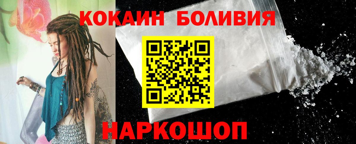 COCAIN VHQ Кропоткин