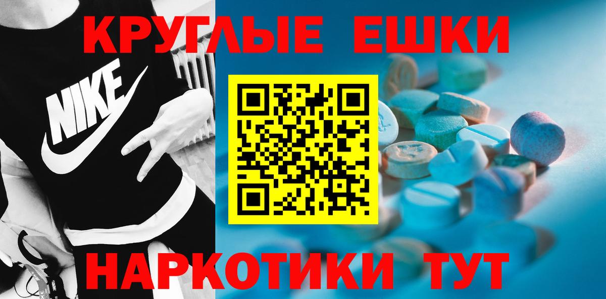 omg ССЫЛКА  Вход с VPN  Кропоткин  Ecstasy ешки 