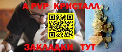 mdpv Бузулук