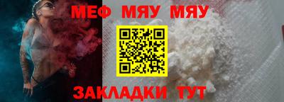 мескалин Бугуруслан