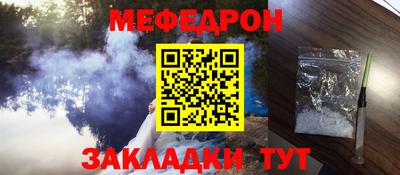mdpv Бузулук