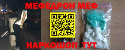 мескалин Будённовск