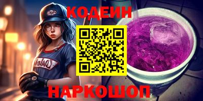 мескалин Будённовск