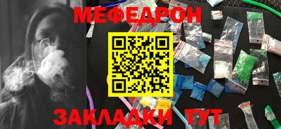 mdpv Бузулук