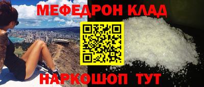mdpv Бузулук