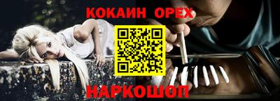 мескалин Будённовск