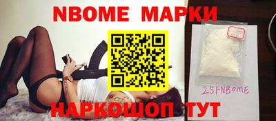 мескалин Бугуруслан