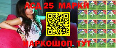 мескалин Бугуруслан