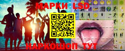 мескалин Будённовск