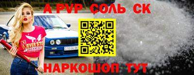 тгк Волгодонск