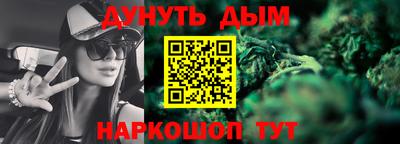 мескалин Будённовск