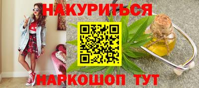 мескалин Будённовск
