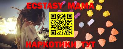 мескалин Будённовск