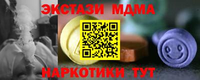 mdpv Бузулук