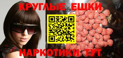 мескалин Будённовск