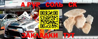 мескалин Будённовск