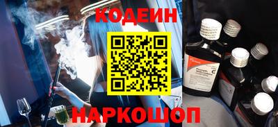мескалин Будённовск