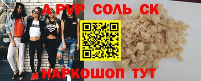 мескалин Будённовск