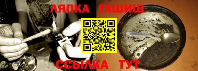 прущие крисы Волжский