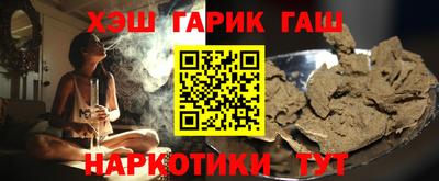 мескалин Бугуруслан
