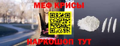 мескалин Бугуруслан