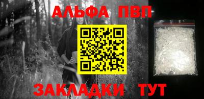 mdpv Бузулук