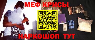 мескалин Бугуруслан