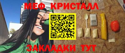 мескалин Будённовск