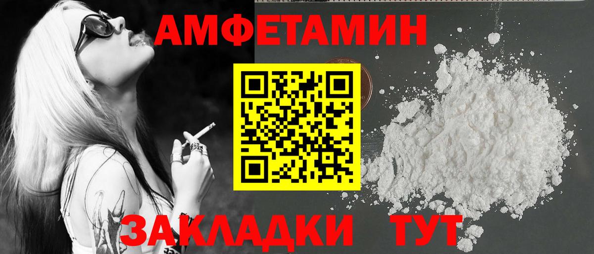 Кропоткин  МЕТАМФЕТАМИН винт  Вход с VPN  МЕТАМФЕТАМИН винт 