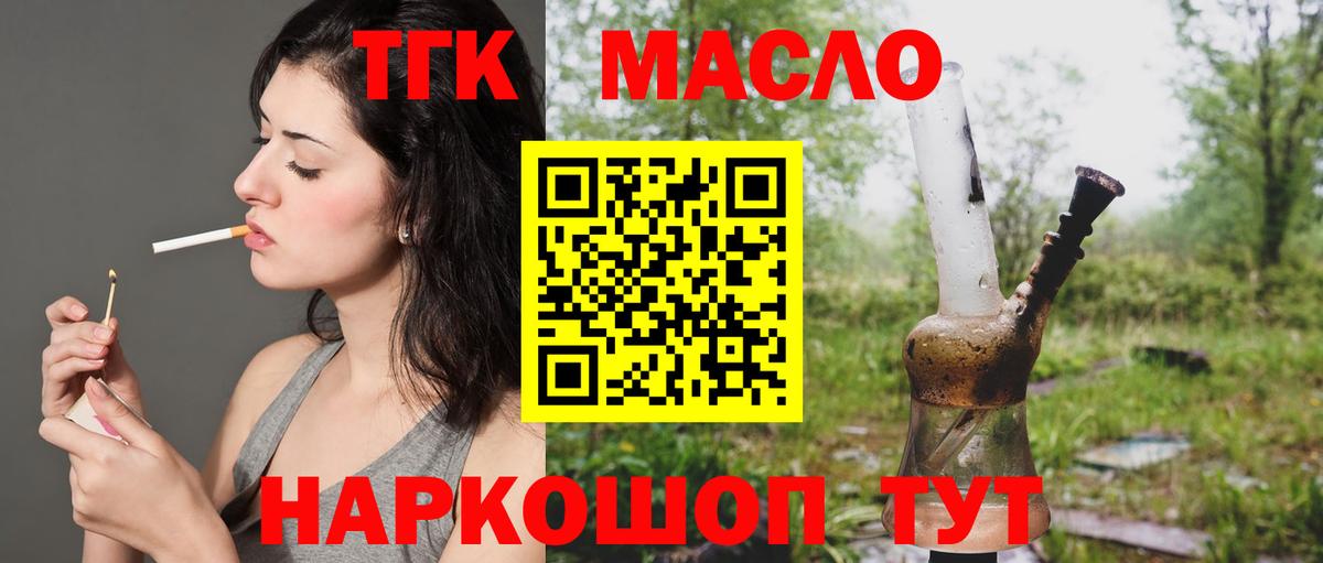  Cocaine Кропоткин